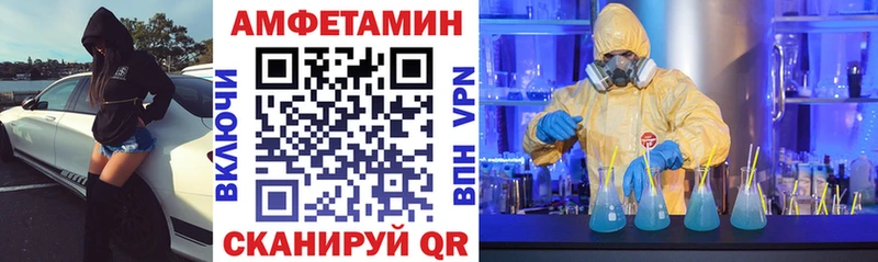Amphetamine 98%  Купить  Верхотурье 