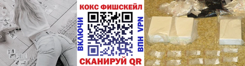 КОКАИН VHQ Купить где Верхотурье