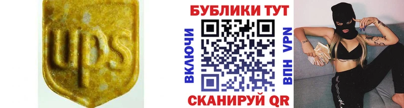 Купить закладки  Верхотурье  ЭКСТАЗИ XTC 