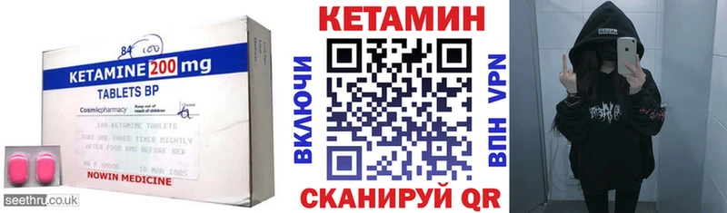 Купить закладки  Верхотурье  Кетамин ketamine 