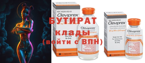 меф Краснотурьинск