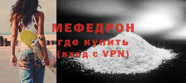 прущие грибы Касимов