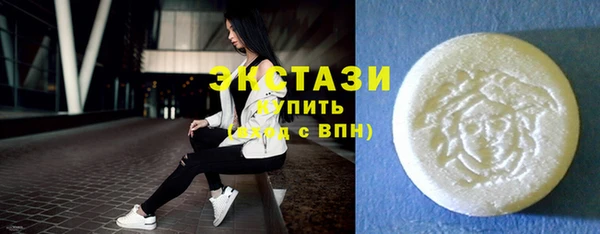 прущие грибы Касимов