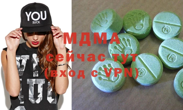 прущие грибы Касимов