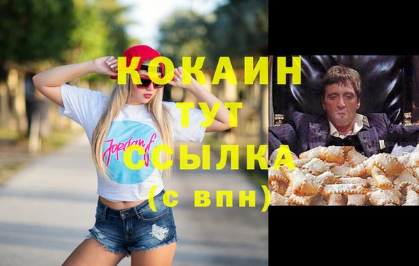 кристаллы Кулебаки