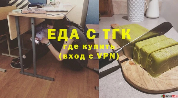 прущий лед Карталы