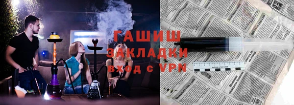 прущие грибы Касимов