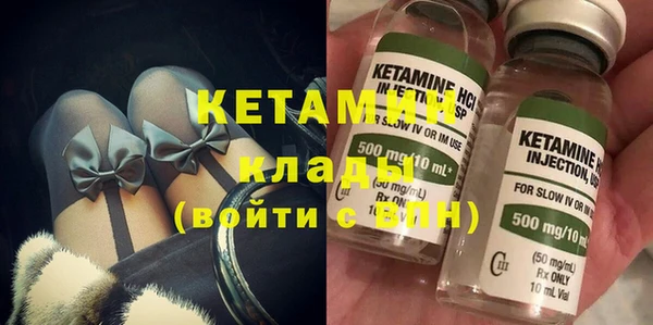 прущий лед Карталы