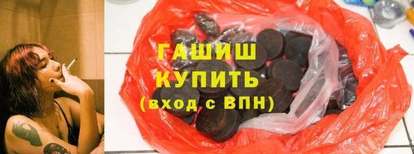 прущие грибы Касимов