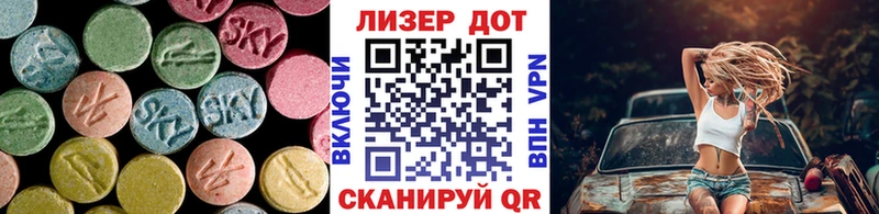 LSD-25 экстази ecstasy  Купить  Верхотурье 