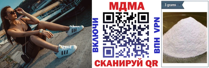 MDMA Molly  Купить где  Верхотурье 