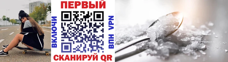 Купить закладки  Верхотурье  МЕТАМФЕТАМИН кристалл 